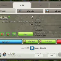 فروش کلن سطح نه