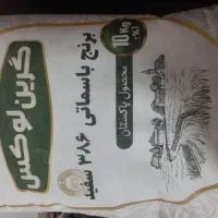 برنج سفید پاکستانی ۳۸۶ گرین لوکس