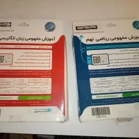 کمک درسی آزمون تیزهوشان نهم به دهم|کتاب و مجله آموزشی|کهنوج, |دیوار