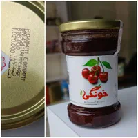 مربا هنرسار مربا آلبالو هویج بالنگ شامپو آوند رب|عمده‌فروشی|تهران, گمرک|دیوار