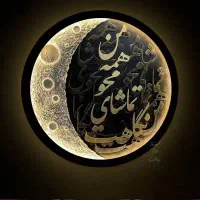 تابلو کالیگرافی با متن و طرح دلخواه