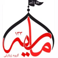 تور ویژه کربلا زمینی