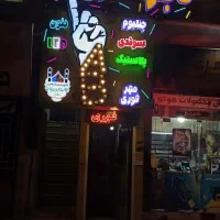 استخدام طراح گرافیست