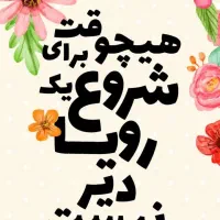فرصت کار در خانه با گوشی