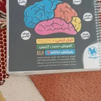 کتابهای جلدسبز نهم برای دانش اموزان پایه نهم