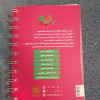 کتاب کنکور زیر قیمت|کتاب و مجله آموزشی|تهران, افسریه جنوبی|دیوار