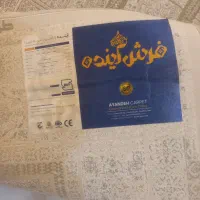 فرش ۶ متری نو|فرش|خرمآباد, |دیوار