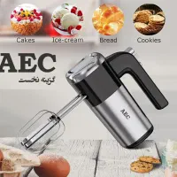 همزن دستی مدل ۶۰۰ AEC موتور با کیفیت|خردکن، آسیاب، غذاساز|تهران, شوش (باغ آذری)|دیوار