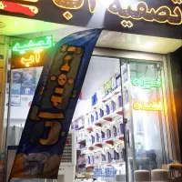 نصب و تعمیرات تصفیه آب