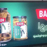 تلوزیون ال ای دی۵۰ اینچ تی سی ال اصلی.اسلامشهر