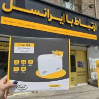 مودم آسان مصرف