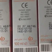 رنگ مو آلبورا|آرایشی، بهداشتی، درمانی|شیراز, شهرک سعدی|دیوار