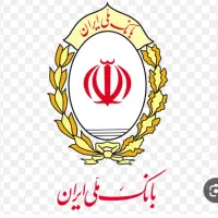 امتیاز وام ملی