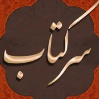 سرکتاب تاروت