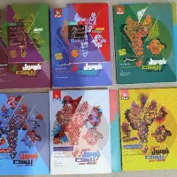 کتاب های فرمول بیست دوازدهم و یازدهم