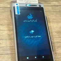 بدون نیازب حساب خاص فعالسازی درجاتحویل سریع|فروشگاه و مغازه|آذرشهر, |دیوار