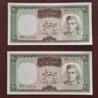 انواع اسکناس کلکسیونی|کلکسیون سکه، تمبر، اسکناس|تهران, نارمک جنوبی|دیوار