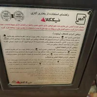 سلام بخاری نیک کالا ۷ ملیون|بخاری، هیتر، شومینه|خرم‌آباد, |دیوار