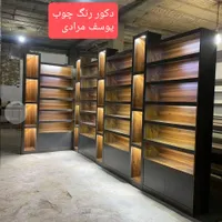 قفسه21دکور 22رگال4داروخانه7ویترین9سوپر مارکت
