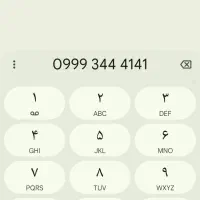 سیمکارت دائمی 3444141