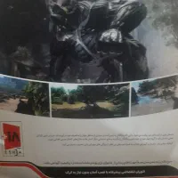 کریسیس|کنسول، بازی ویدئویی و آنلاین|بیکاه, |دیوار