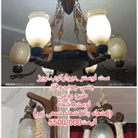 ست لوستر ..تابلو ..ساعت و دکوری