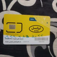 سیم کارت ایرانسل پلم ،رند