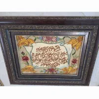 تابلو فرش دست باف گل ابریشم