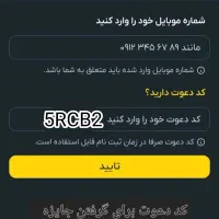 کسب درآمد با ثبت نام|کارت هدیه و تخفیف|تهران,  امام زاده قاسم (نیاوران)|دیوار