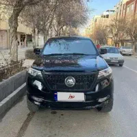 کلوت اتومات با لوازم