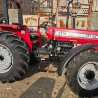 تراکتور ۴۷۵ خشک گلگیر دار