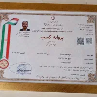 خدمات لوله کشی گاز برای تمام فصول|خدمات پیشه و مهارت|قزوین, |دیوار