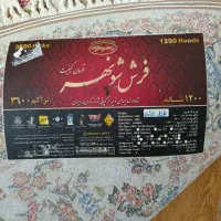 فرش گرد|فرش|سنندج, |دیوار