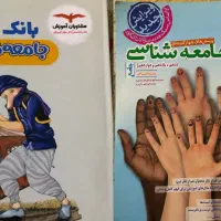 کتاب کنکوری