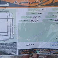 پراید وانت  مدل  1403|خودرو سواری و وانت|پیر بکران, |دیوار