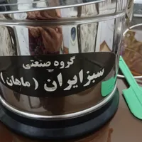 سبزی خرد کن سبزیران دوبار استفاده شده|ظروف سرو و پذیرایی|اراک, |دیوار