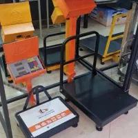 باسکول ترازو اصلی