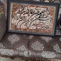 ساعت دیواری و تابلو فرش