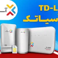 ارتباطی پایدار و سریع با مودم های آسیاتک