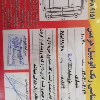 پژو 405 تیوفایو فروش فوری