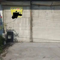 رهن و اجازه مغازه ملک تجاری و صنعتی