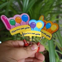 گیفت الفبا جشن قران|لوازم التحریر|تهران, افسریه شمالی|دیوار