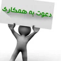 همکارخانم خدماتی قنادی