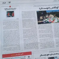 قابل توجه عموم جذب علاقمند وبا تعهد هنر بازیگری|استخدام هنری و رسانه|بندر ماهشهر, |دیوار