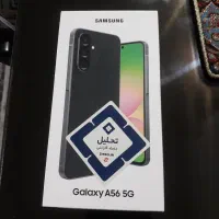گوشی سامسونگ A56 آکبند ۲۵۶ ۸g