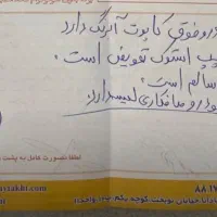 ساندرو اتومات آخرای سال ۹۶|خودرو سواری و وانت|تهران, مینی‌سیتی (شهرک نفت)|دیوار