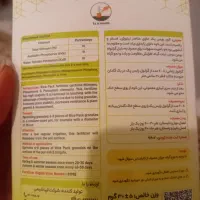 کود گرانوله رایس پک (Rice Pack)|گل و گیاه طبیعی|کرج, اصفهانیها|دیوار