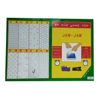 لوازم تحریر جلد کتاب
