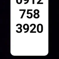خط 912