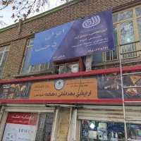 آموزشگاه آزاد خیاطی ایران دخت